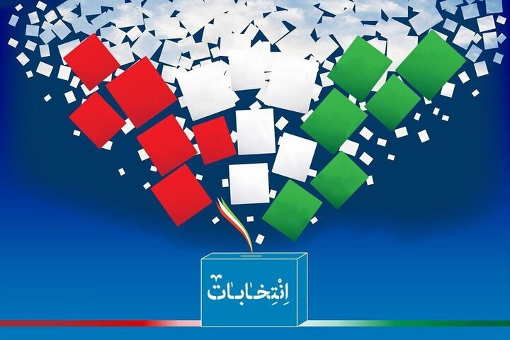 Read more about the article ویژه نامه “رای دادیم چی شد؟” روزنامه همشهری